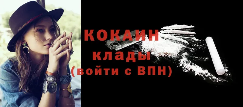 КОКАИН FishScale  кракен как войти  Кремёнки 