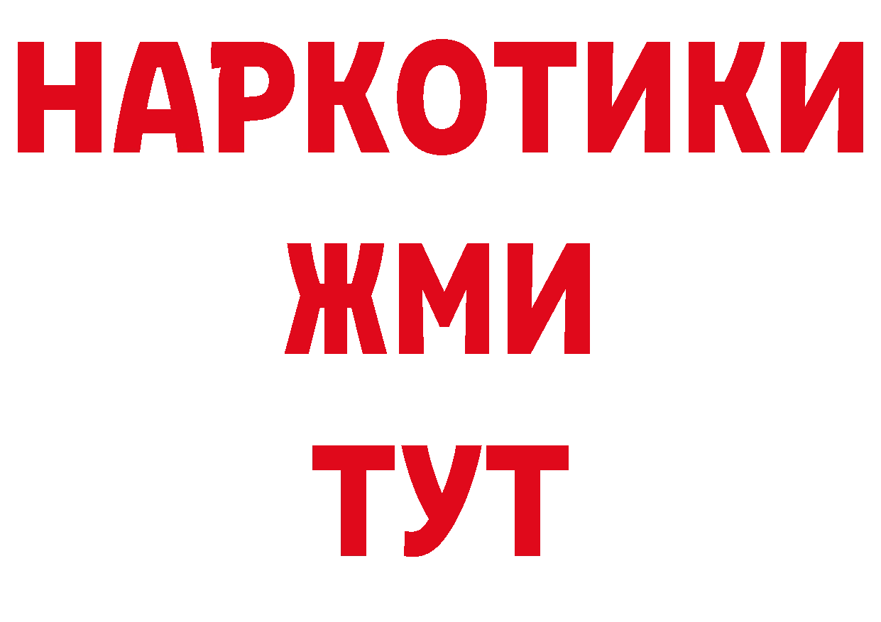 Магазины продажи наркотиков площадка официальный сайт Кремёнки