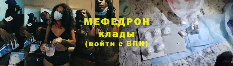 где продают наркотики  Кремёнки  МЯУ-МЯУ mephedrone 