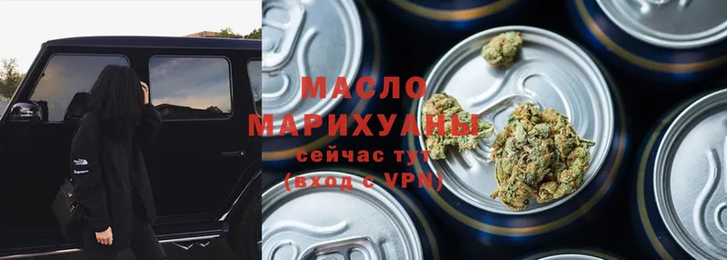 ТГК THC oil  что такое наркотик  Кремёнки 